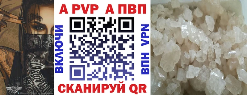 Alpha PVP СК  Камбарка 