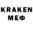 Героин герыч Miro Paananen