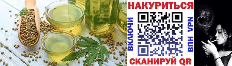 Еда ТГК конопля  Камбарка 