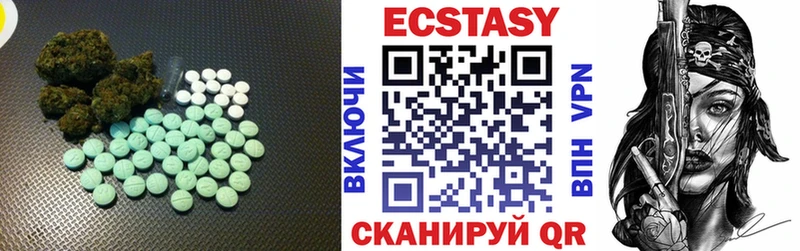 продажа наркотиков  Камбарка  Ecstasy 280мг 