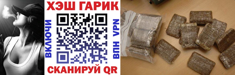 ГАШИШ убойный  Камбарка 