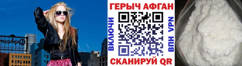 Героин VHQ  Камбарка 