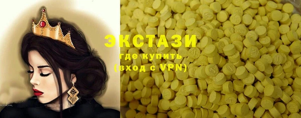 первитин Заволжье