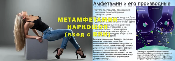 амф Заволжск
