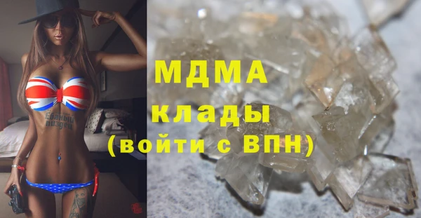амф Заволжск