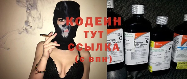 первитин Заволжье