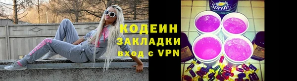 амф Заволжск