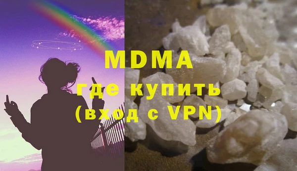 первитин Заволжье