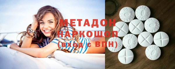 амф Заволжск