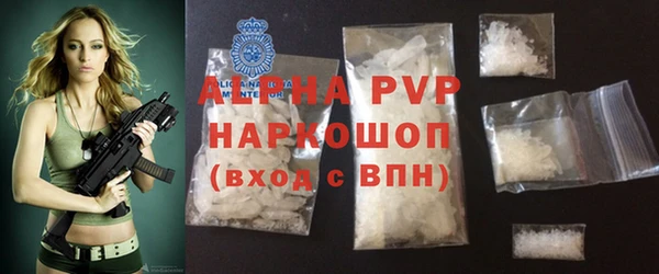 прущие крисы Заводоуковск