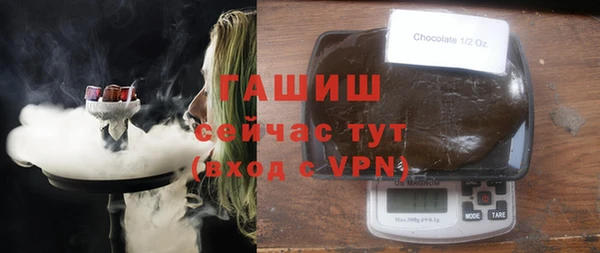 первитин Заволжье