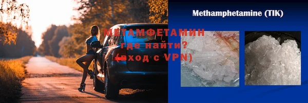 амф Заволжск