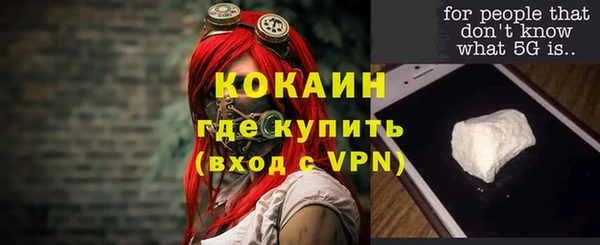 первитин Заволжье