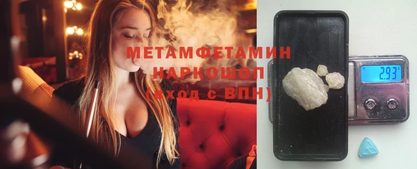 первитин Заволжье