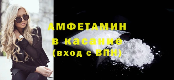 амф Заволжск