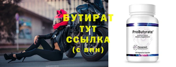 амф Заволжск