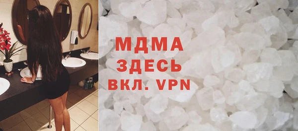 первитин Заволжье