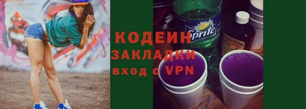 амф Заволжск
