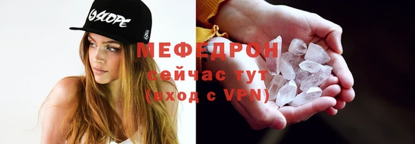 первитин Заволжье