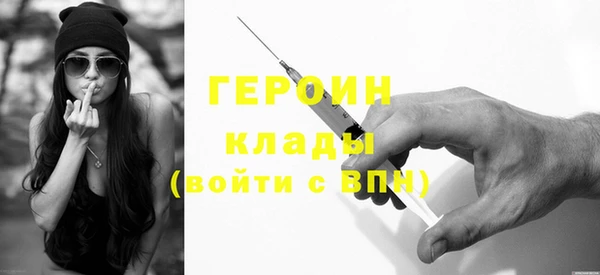 первитин Заволжье