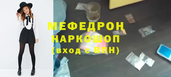 амф Заволжск