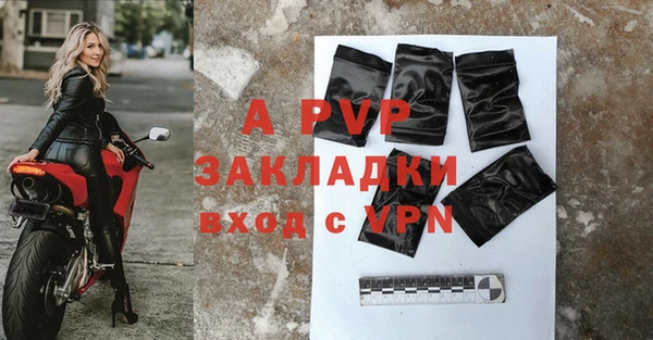 первитин Заволжье