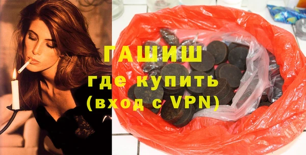 амф Заволжск