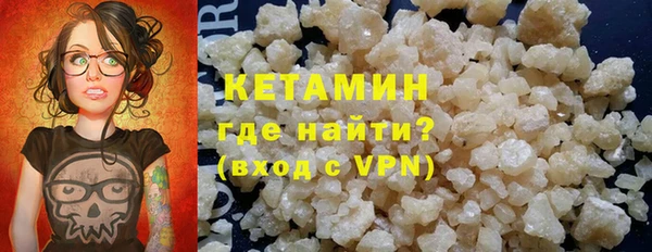 первитин Заволжье