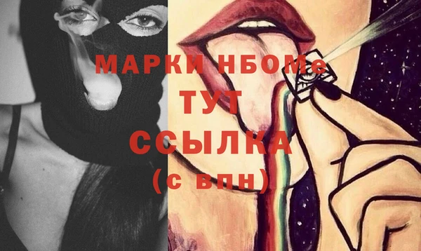 прущие крисы Заводоуковск