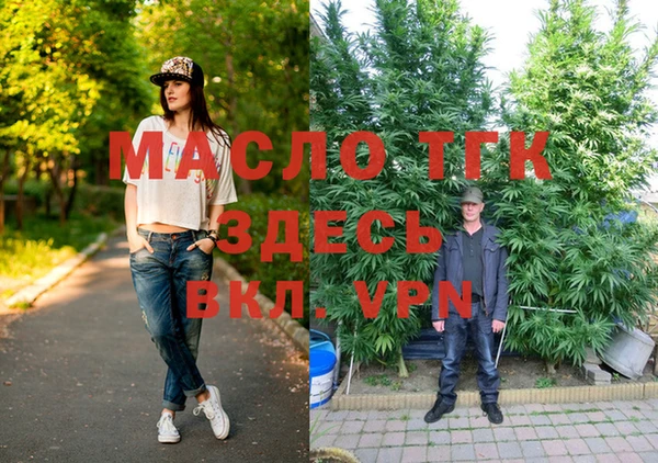 первитин Заволжье
