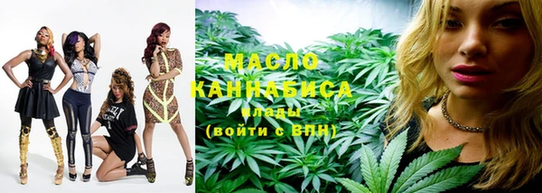 амф Заволжск