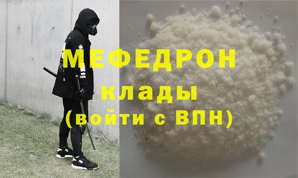 первитин Заволжье