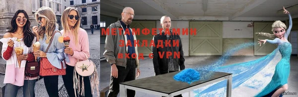 прущие крисы Заводоуковск