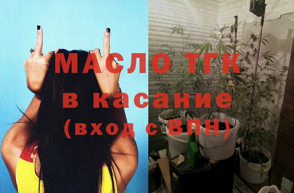 прущие крисы Заводоуковск