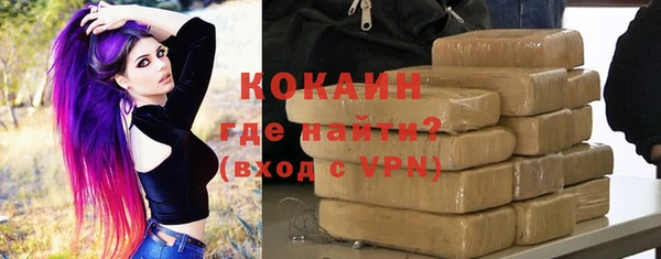 прущие крисы Заводоуковск