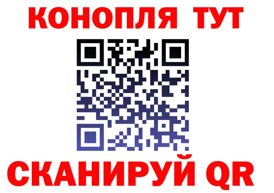 ТГК вейп вход мориарти МЕГА Камбарка
