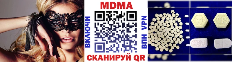 shop телеграм  blacksprut онион  MDMA кристаллы  Камбарка  как найти  