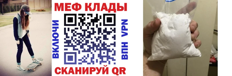 МЯУ-МЯУ 4 MMC  Камбарка 