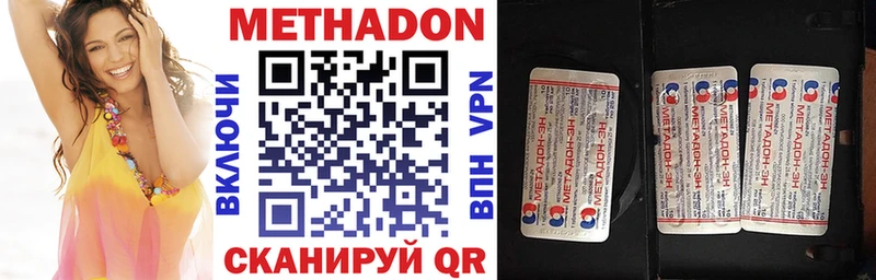 KRAKEN маркетплейс  Камбарка  Метадон мёд  купить  цена 