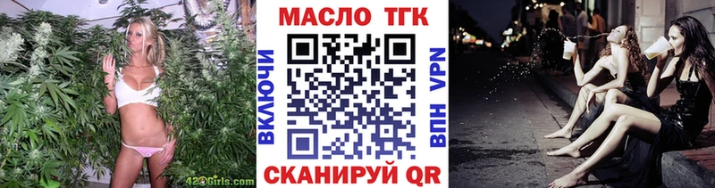 kraken ТОР  Камбарка  ТГК вейп с тгк 